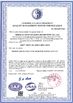 Κίνα Qingdao AIP Intelligent Instrument Co., Ltd Πιστοποιήσεις